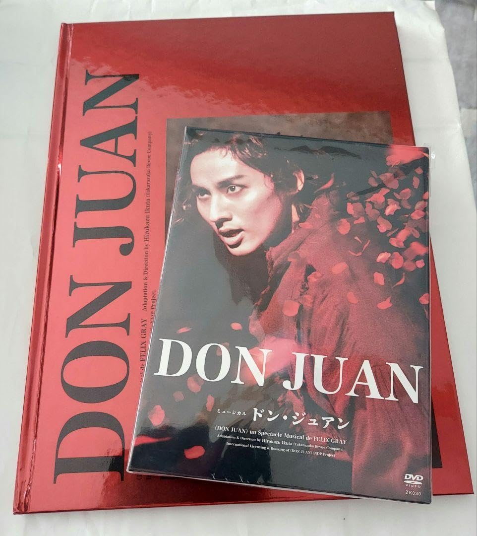 藤ヶ谷太輔 ドンジュアン DVD スペシャルエディション Amazon.co.jp: ドンジュアン藤ヶ谷太輔(DVDスペシャル